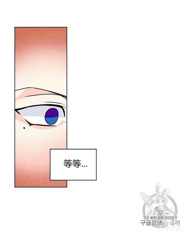 漫画：韩漫-反派女主的美德29-42.jpg