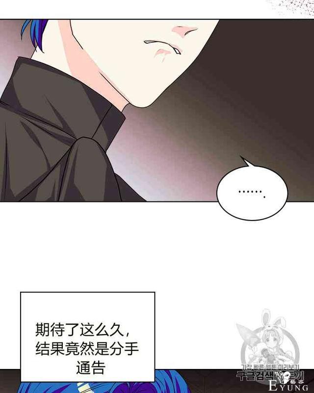 漫画：韩漫-反派女主的美德29-39.jpg
