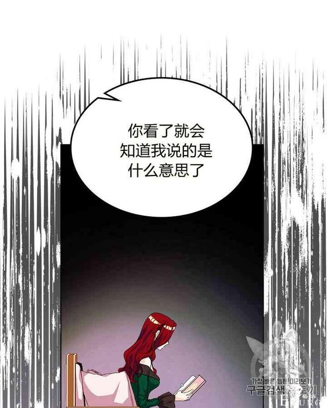 漫画：韩漫-反派女主的美德29-48.jpg