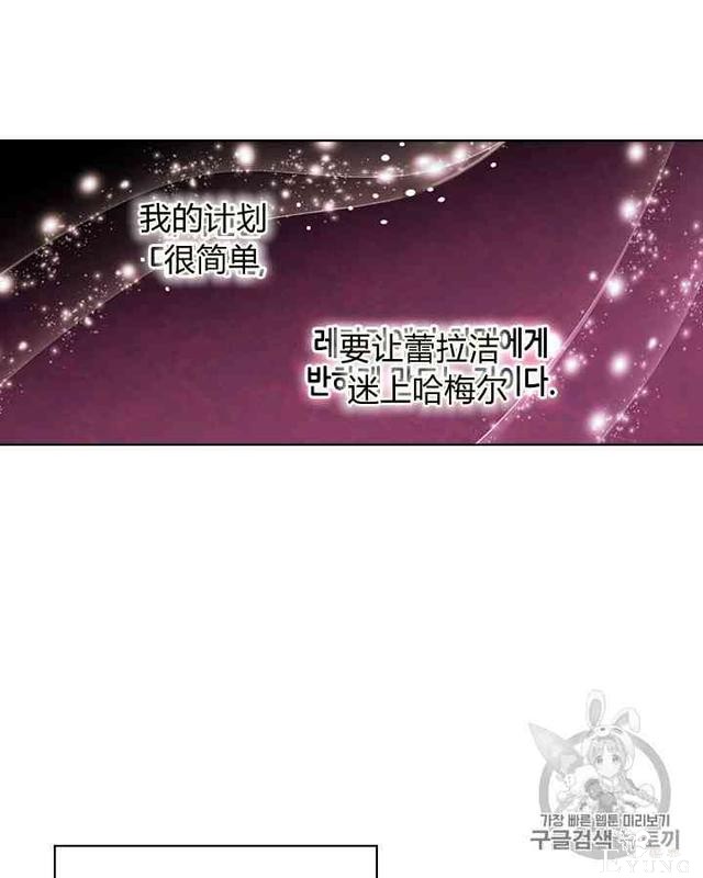 漫画：韩漫-反派女主的美德29-56.jpg
