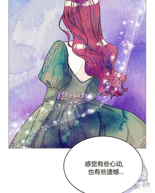 漫画：韩漫-反派女主的美德29-67.jpg