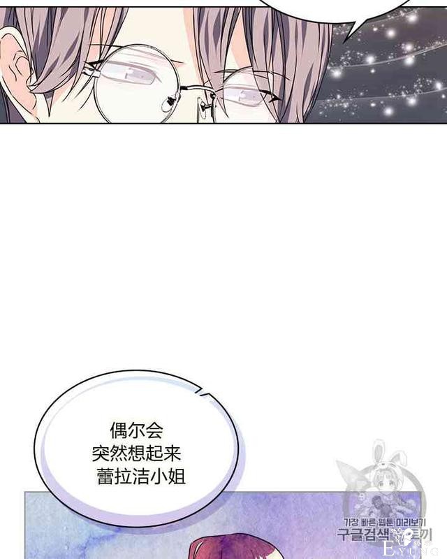 漫画：韩漫-反派女主的美德29-66.jpg