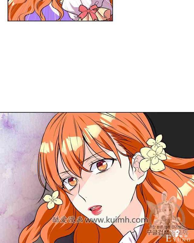 漫画：韩漫-反派女主的美德29-81.jpg
