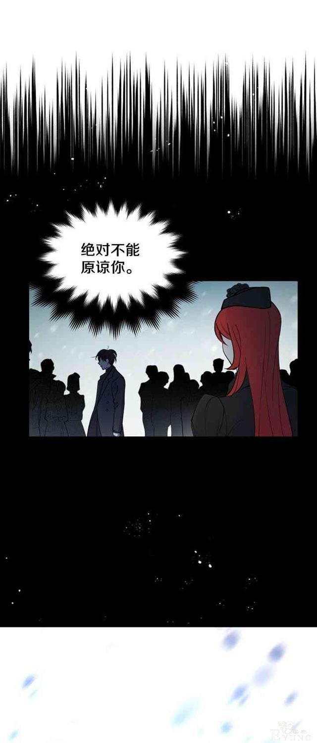 漫画：韩漫-恋上恶龙的女骑士5-28.jpg