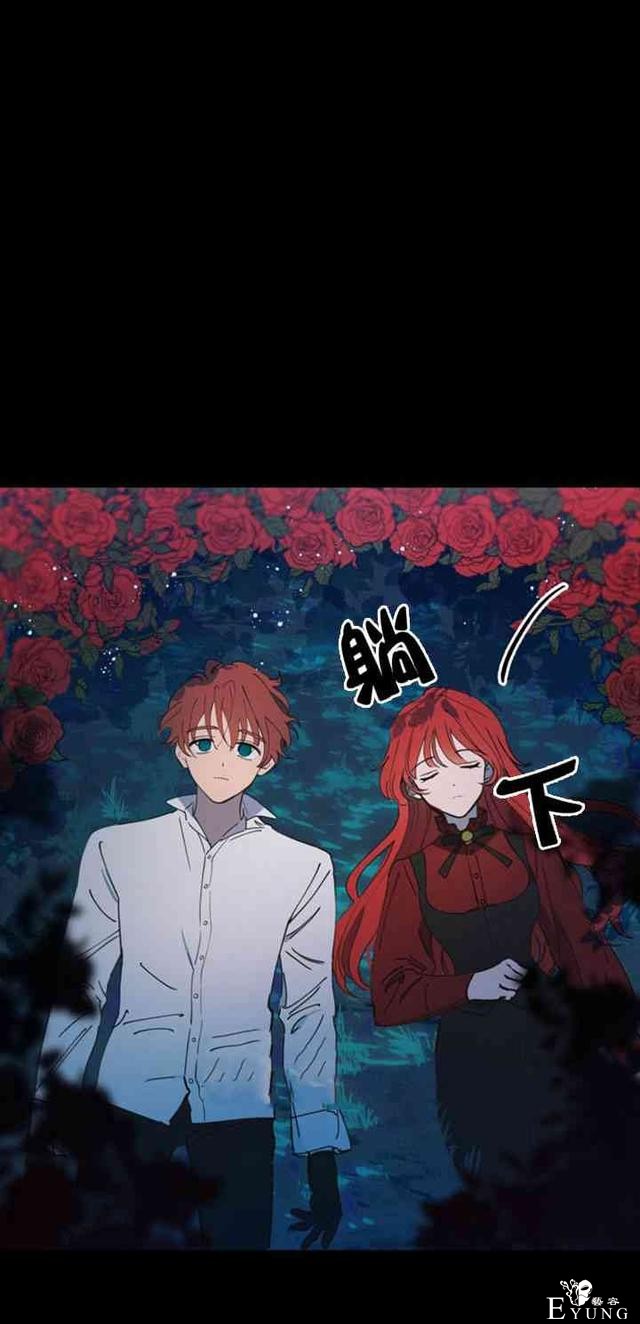 漫画：韩漫-恋上恶龙的女骑士5-45.jpg
