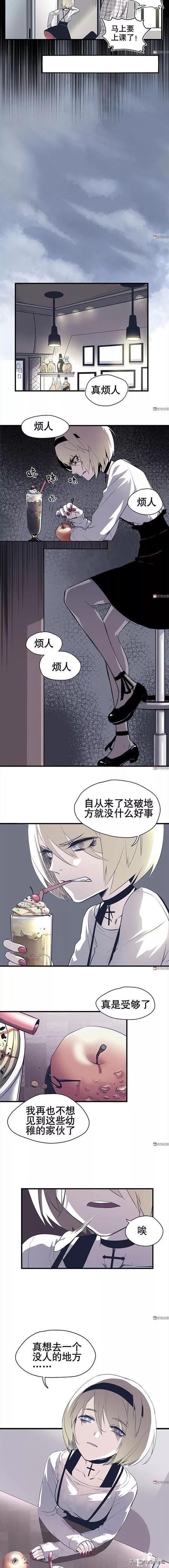 精品长篇漫画：毫无存在感的女孩-7.jpg