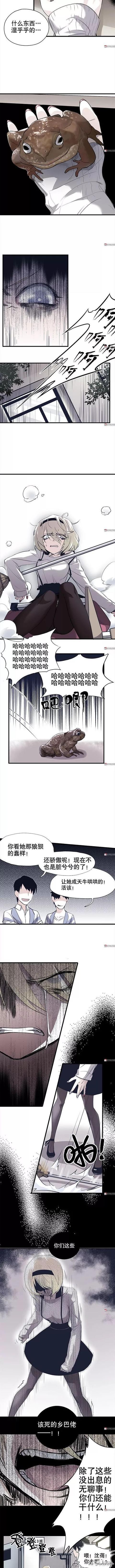 精品长篇漫画：毫无存在感的女孩-6.jpg