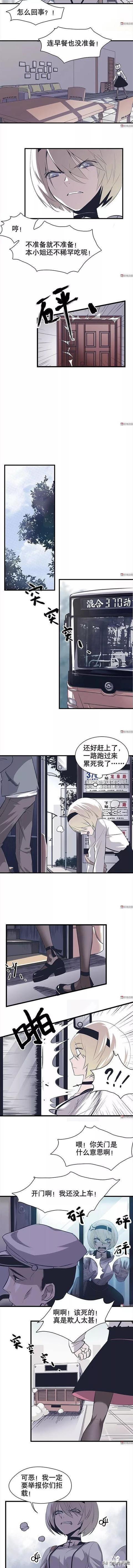 精品长篇漫画：毫无存在感的女孩-11.jpg