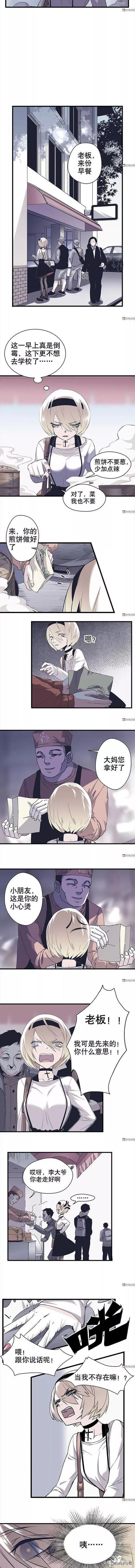 精品长篇漫画：毫无存在感的女孩-12.jpg