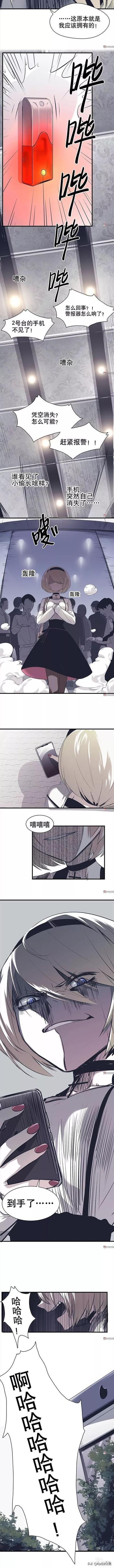 精品长篇漫画：毫无存在感的女孩-16.jpg