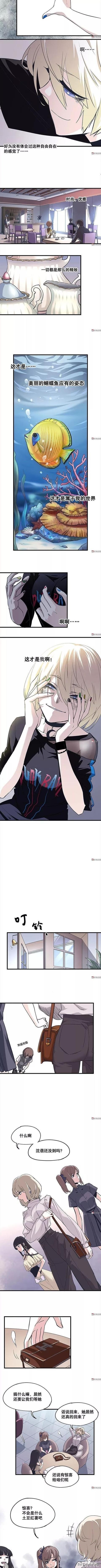 精品长篇漫画：毫无存在感的女孩-18.jpg