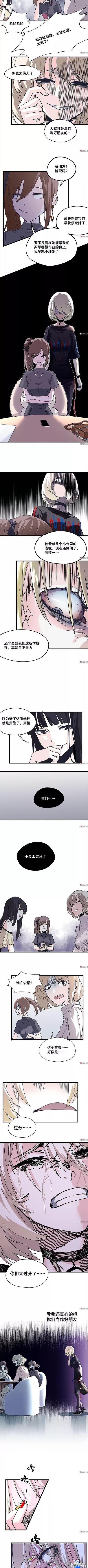 精品长篇漫画：毫无存在感的女孩-19.jpg