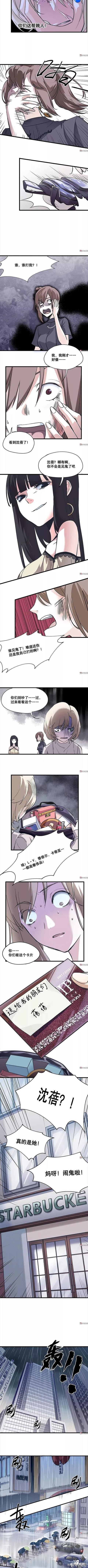 精品长篇漫画：毫无存在感的女孩-20.jpg
