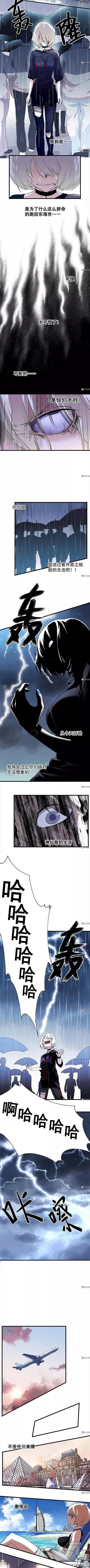 精品长篇漫画：毫无存在感的女孩-21.jpg