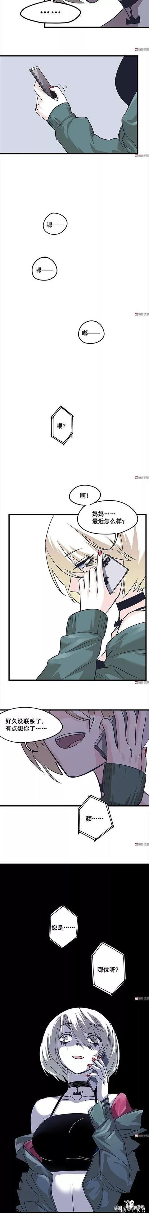 精品长篇漫画：毫无存在感的女孩-23.jpg