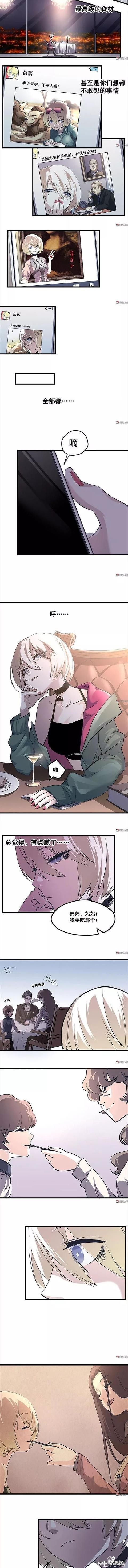 精品长篇漫画：毫无存在感的女孩-22.jpg