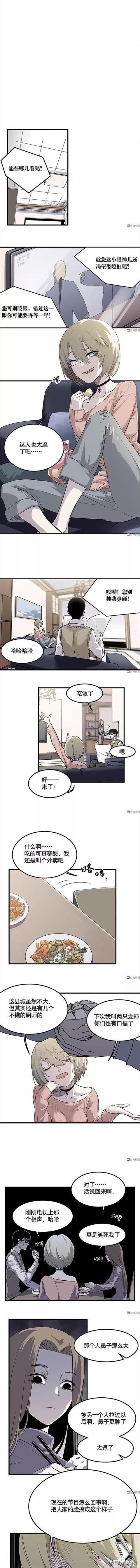 精品长篇漫画：毫无存在感的女孩-24.jpg