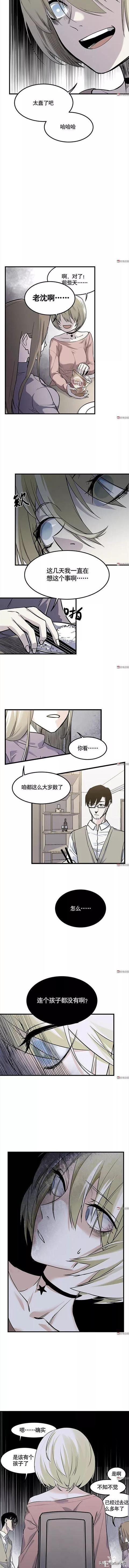 精品长篇漫画：毫无存在感的女孩-25.jpg