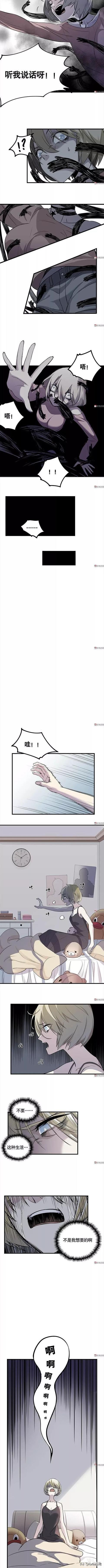 精品长篇漫画：毫无存在感的女孩-27.jpg
