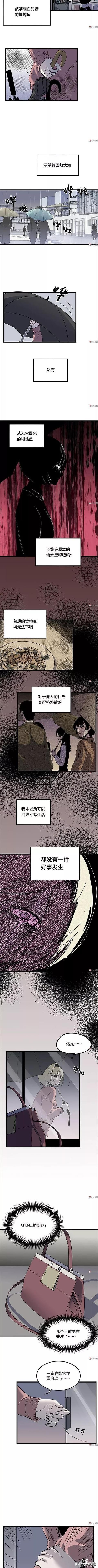 精品长篇漫画：毫无存在感的女孩-34.jpg