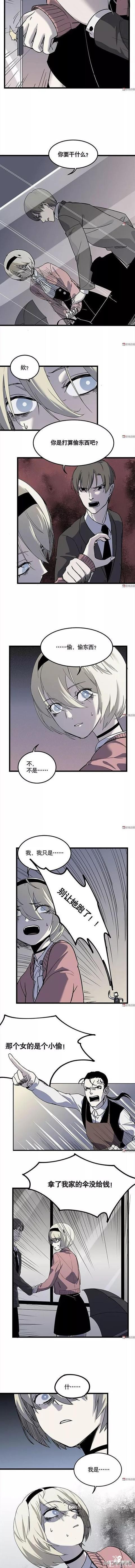 精品长篇漫画：毫无存在感的女孩-35.jpg