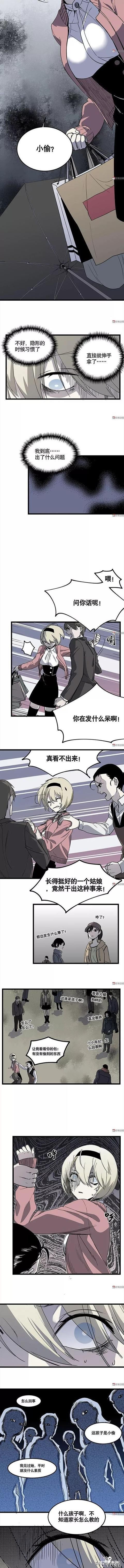 精品长篇漫画：毫无存在感的女孩-36.jpg