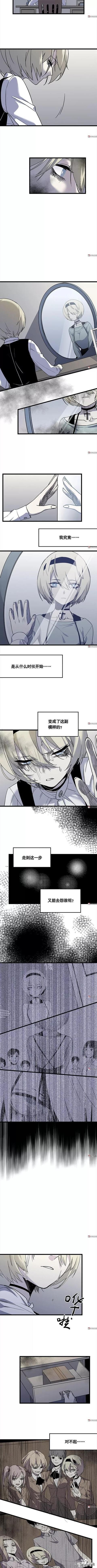 精品长篇漫画：毫无存在感的女孩-38.jpg