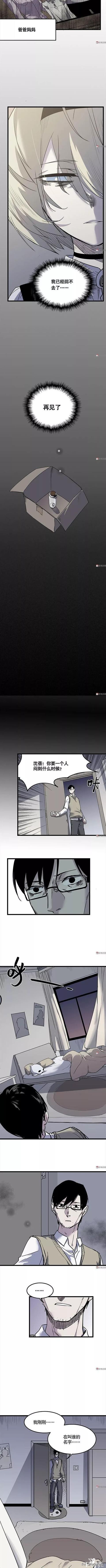 精品长篇漫画：毫无存在感的女孩-39.jpg
