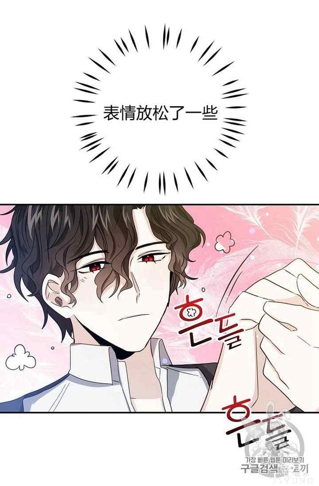 漫画：韩漫-某勇者的前女友 17-10.jpg