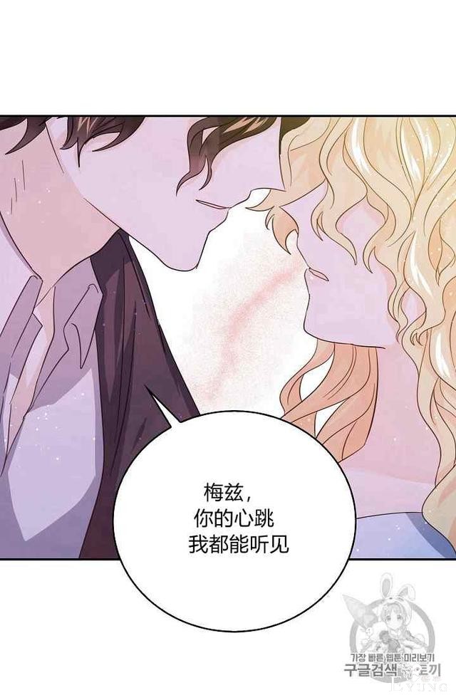 漫画：韩漫-某勇者的前女友 17-22.jpg