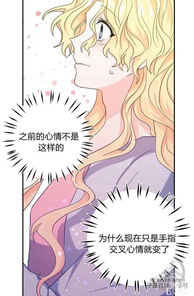 漫画：韩漫-某勇者的前女友 17-23.jpg