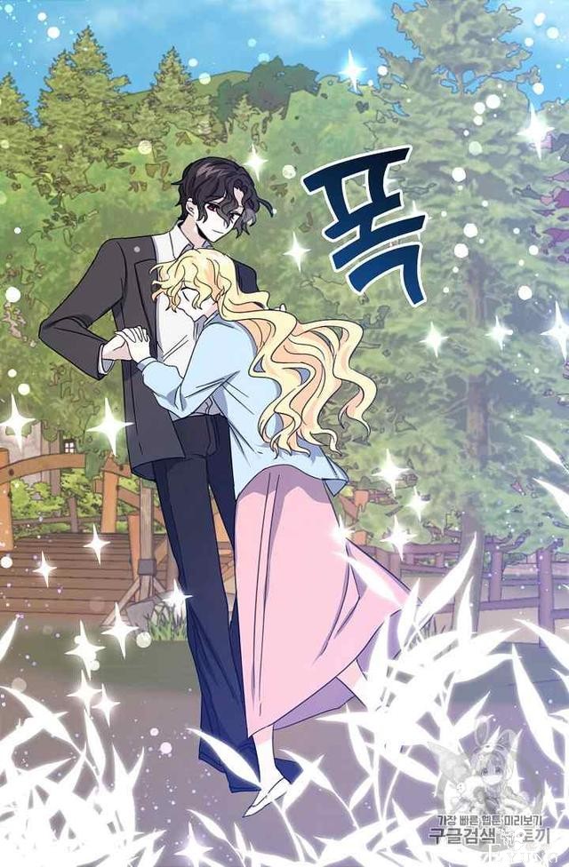 漫画：韩漫-某勇者的前女友 17-28.jpg