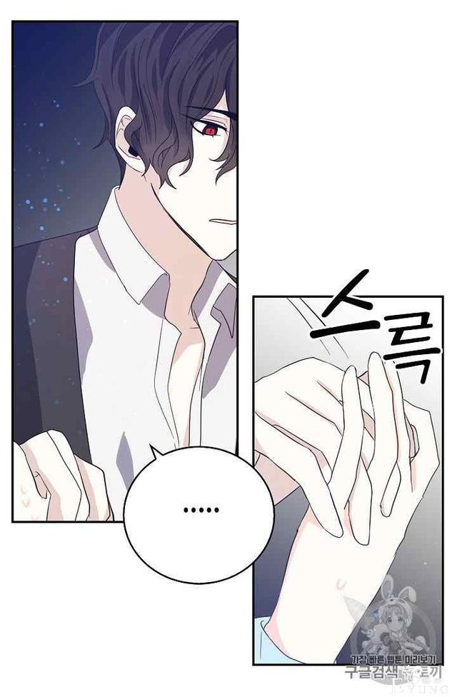 漫画：韩漫-某勇者的前女友 17-44.jpg