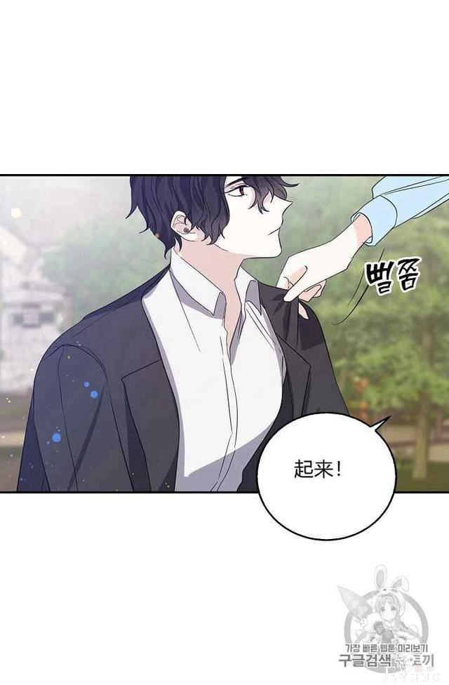漫画：韩漫-某勇者的前女友 17-47.jpg