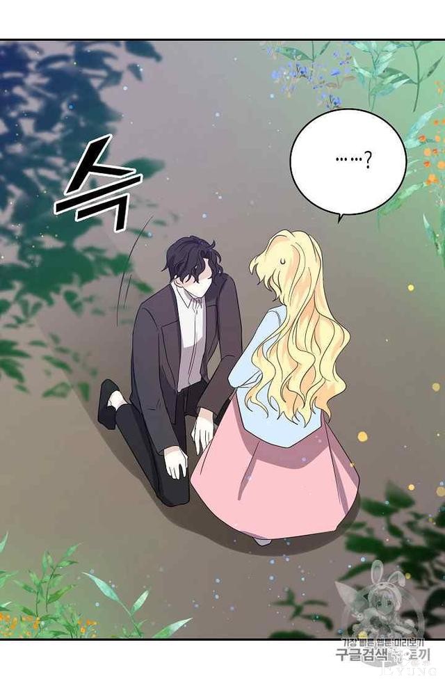 漫画：韩漫-某勇者的前女友 17-45.jpg