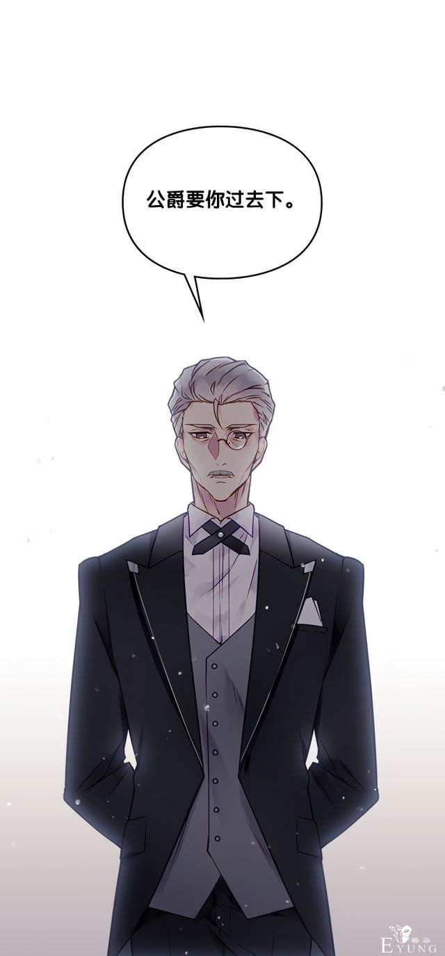 漫画：韩漫-反派女主的结局只有死亡5-37.jpg