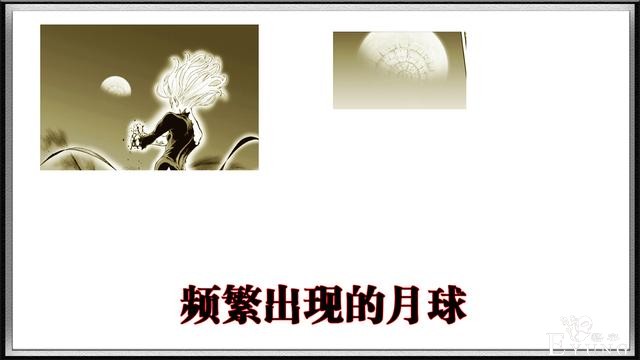 一拳超人：月球和“神明”之间存在联系，饿狼和龙卷都被影响-1.jpg