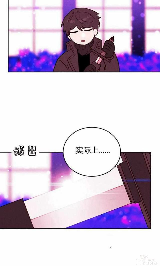 漫画：韩漫-成为暴君姐姐的生存法则 31-16.jpg