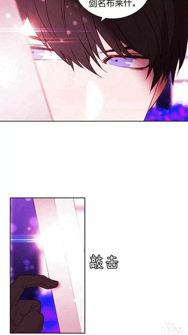 漫画：韩漫-成为暴君姐姐的生存法则 31-18.jpg