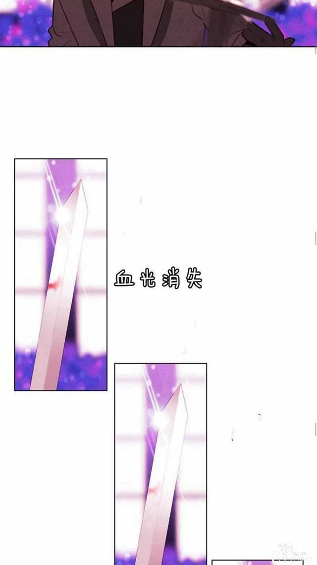 漫画：韩漫-成为暴君姐姐的生存法则 31-20.jpg