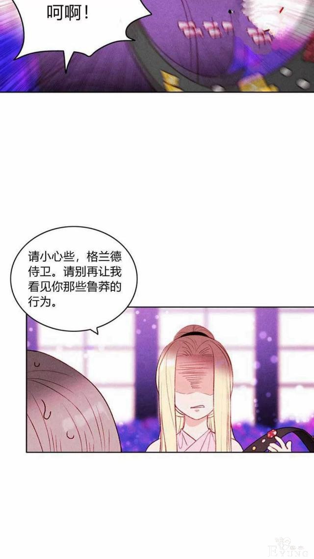 漫画：韩漫-成为暴君姐姐的生存法则 31-36.jpg