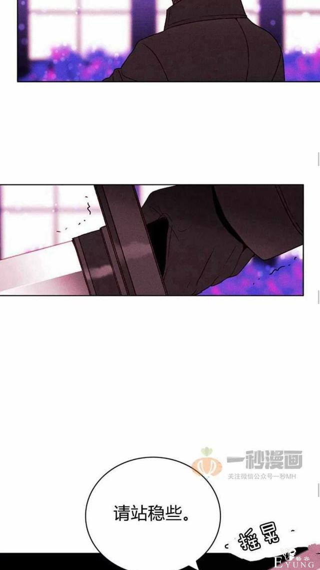 漫画：韩漫-成为暴君姐姐的生存法则 31-32.jpg