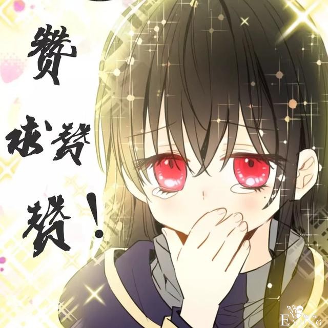 漫画：韩漫-成为暴君姐姐的生存法则 31-47.jpg