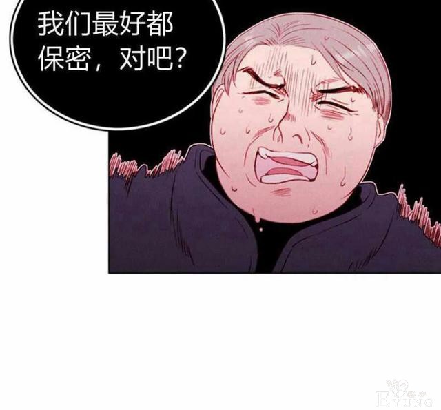 漫画：韩漫-成为暴君姐姐的生存法则 31-46.jpg