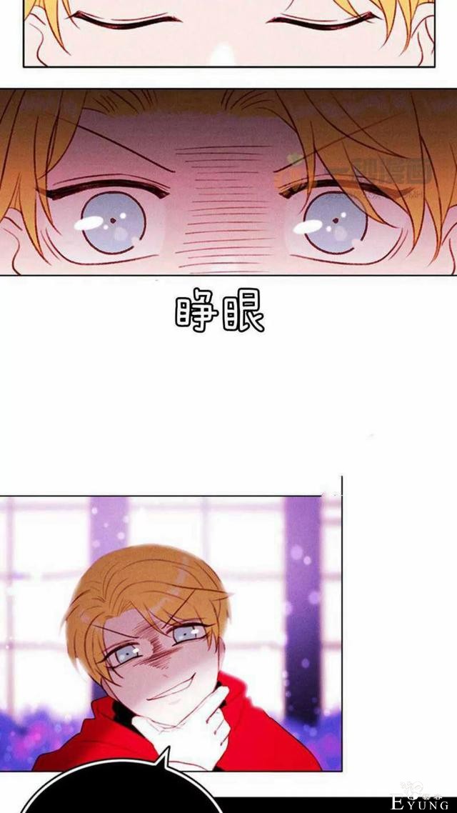 漫画：韩漫-成为暴君姐姐的生存法则 31-45.jpg
