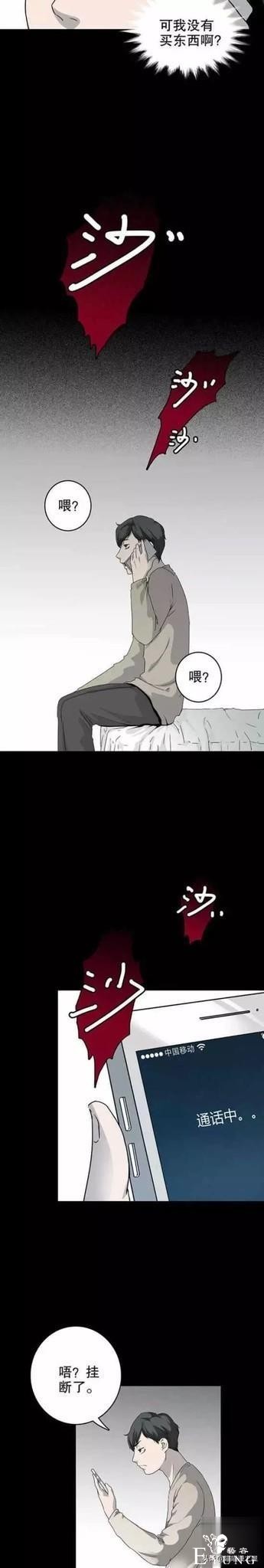 「细思极恐」这个故事告诉我们，路边的二维码不要随便乱扫-3.jpg