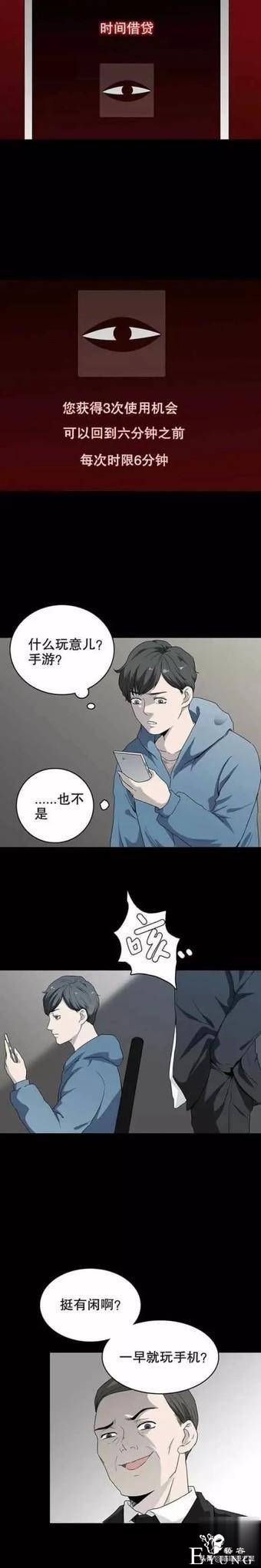 「细思极恐」这个故事告诉我们，路边的二维码不要随便乱扫-8.jpg