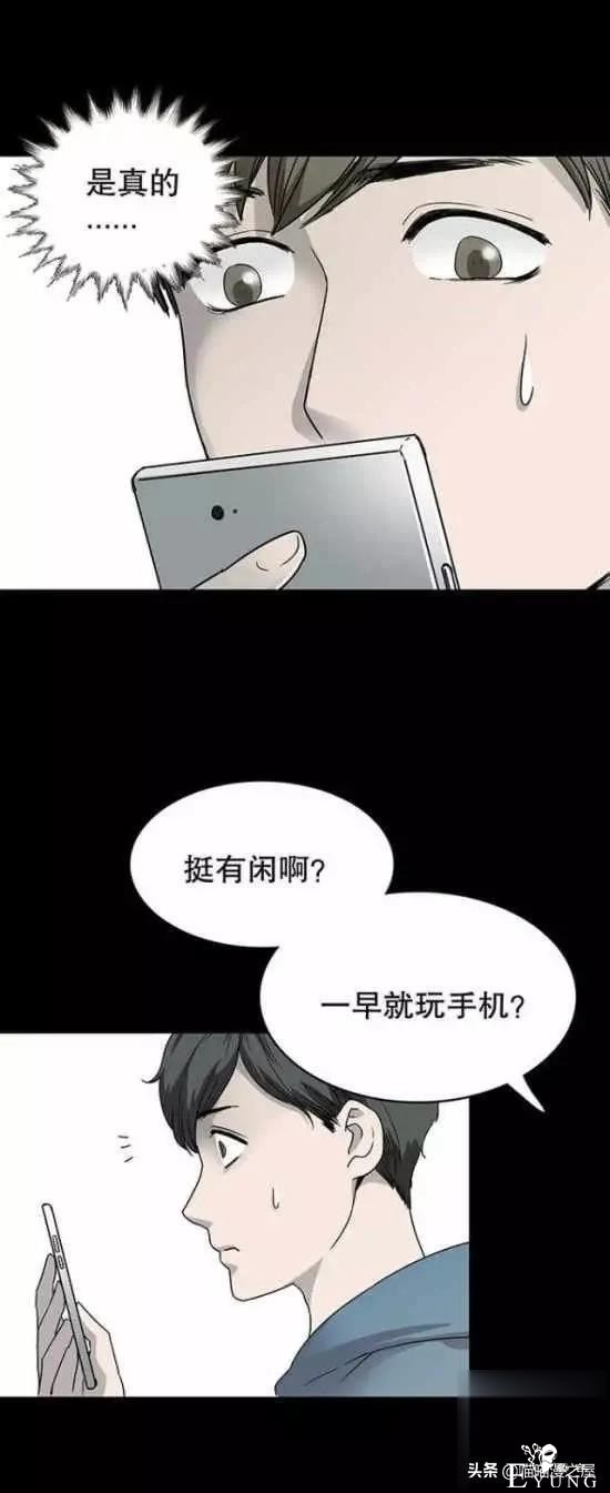 「细思极恐」这个故事告诉我们，路边的二维码不要随便乱扫-12.jpg