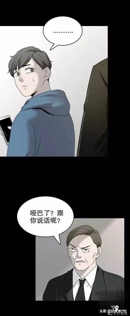「细思极恐」这个故事告诉我们，路边的二维码不要随便乱扫-13.jpg