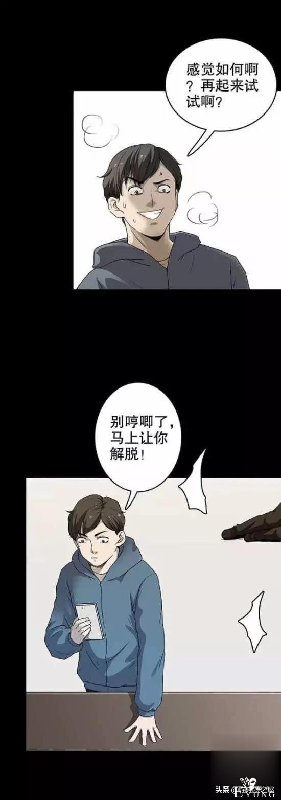 「细思极恐」这个故事告诉我们，路边的二维码不要随便乱扫-18.jpg